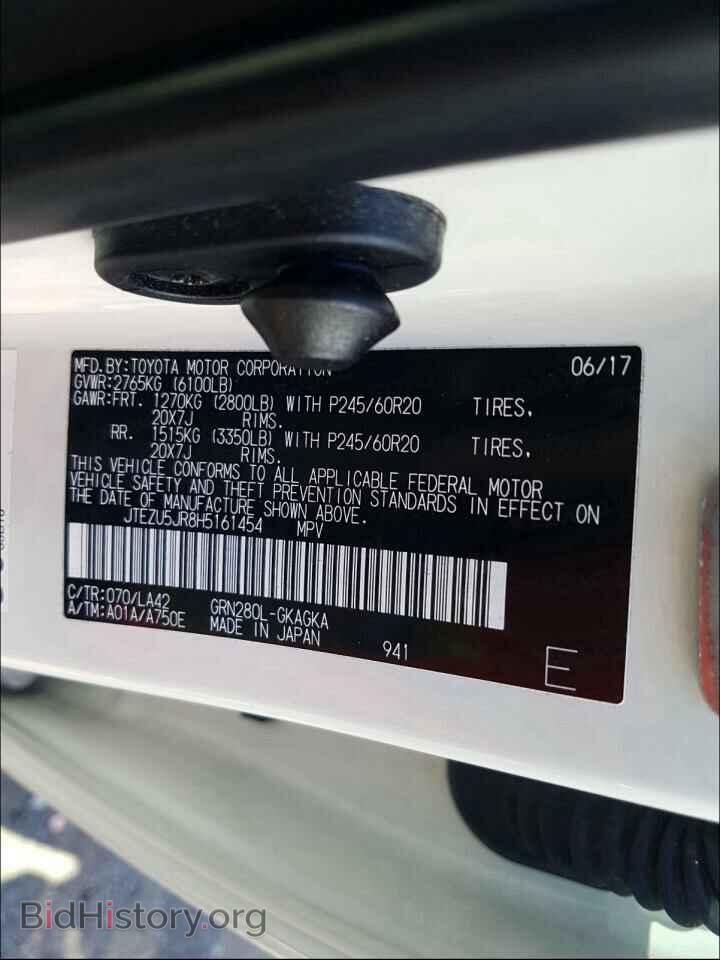 2017 TOYOTA 4RUNNER - VIN: JTEZU5JR8H5161454 - Фото 10