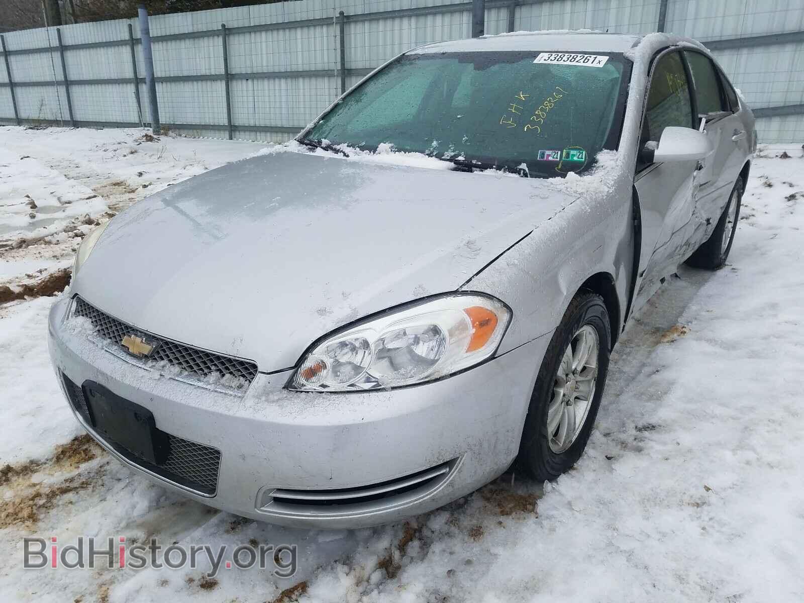 2013 CHEVROLET IMPALA - VIN: 2G1WF5E30D1254075 - Фото 2