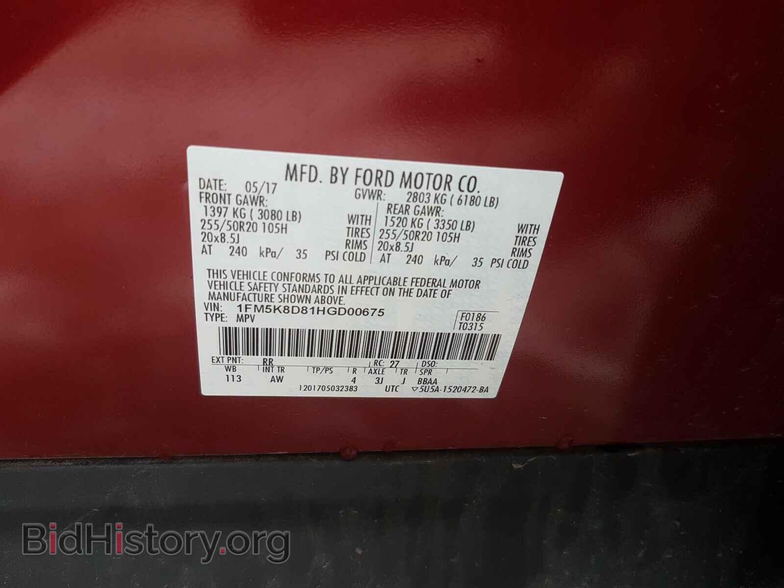 2017 FORD EXPLORER - VIN: 1FM5K8D81HGD00675 - Photo 10