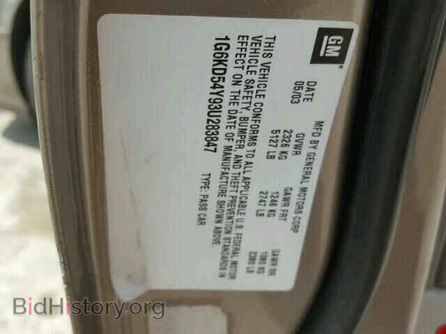 2003 CADILLAC DEVILLE - VIN: 1G6KD54Y93U283847 - Фото 10