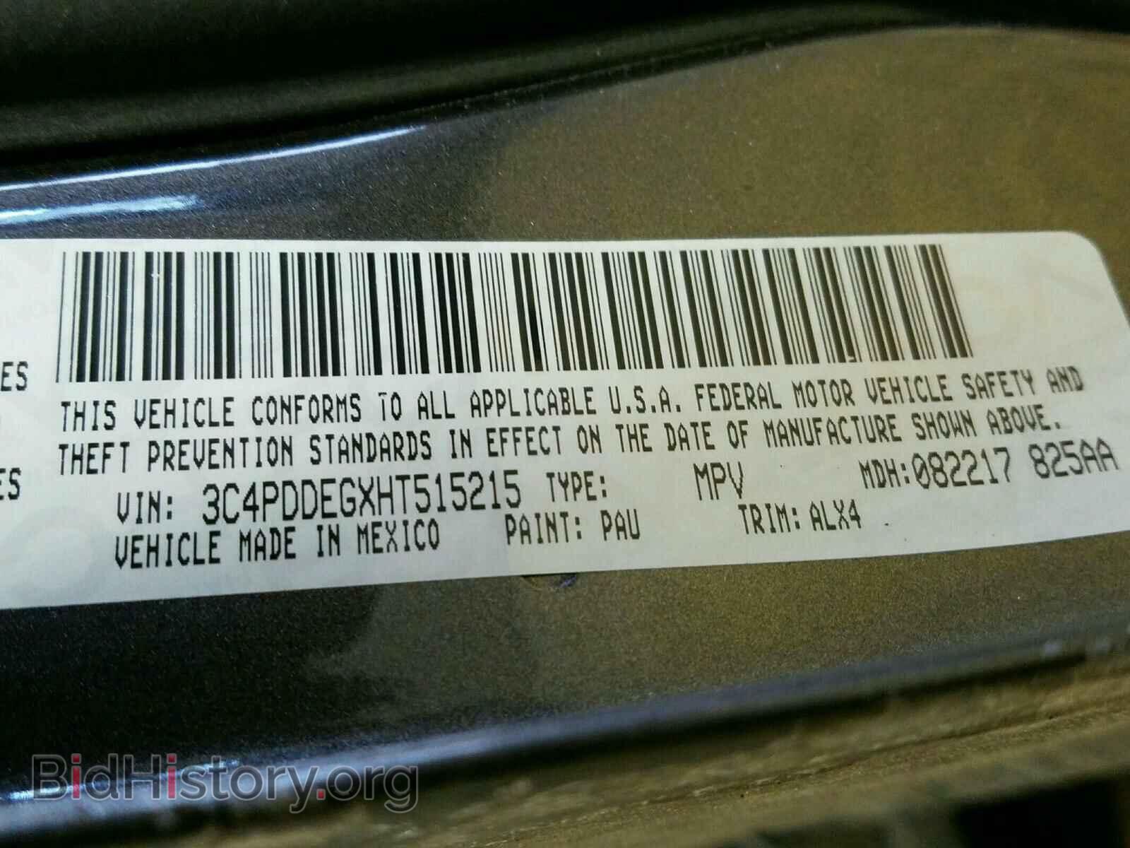 2017 DODGE JOURNEY - VIN: 3C4PDDEGXHT515215 - Фото 10