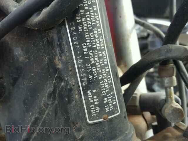 1975 HONDA CB CYCLE - VIN: CB400F1025376 - Photo 10