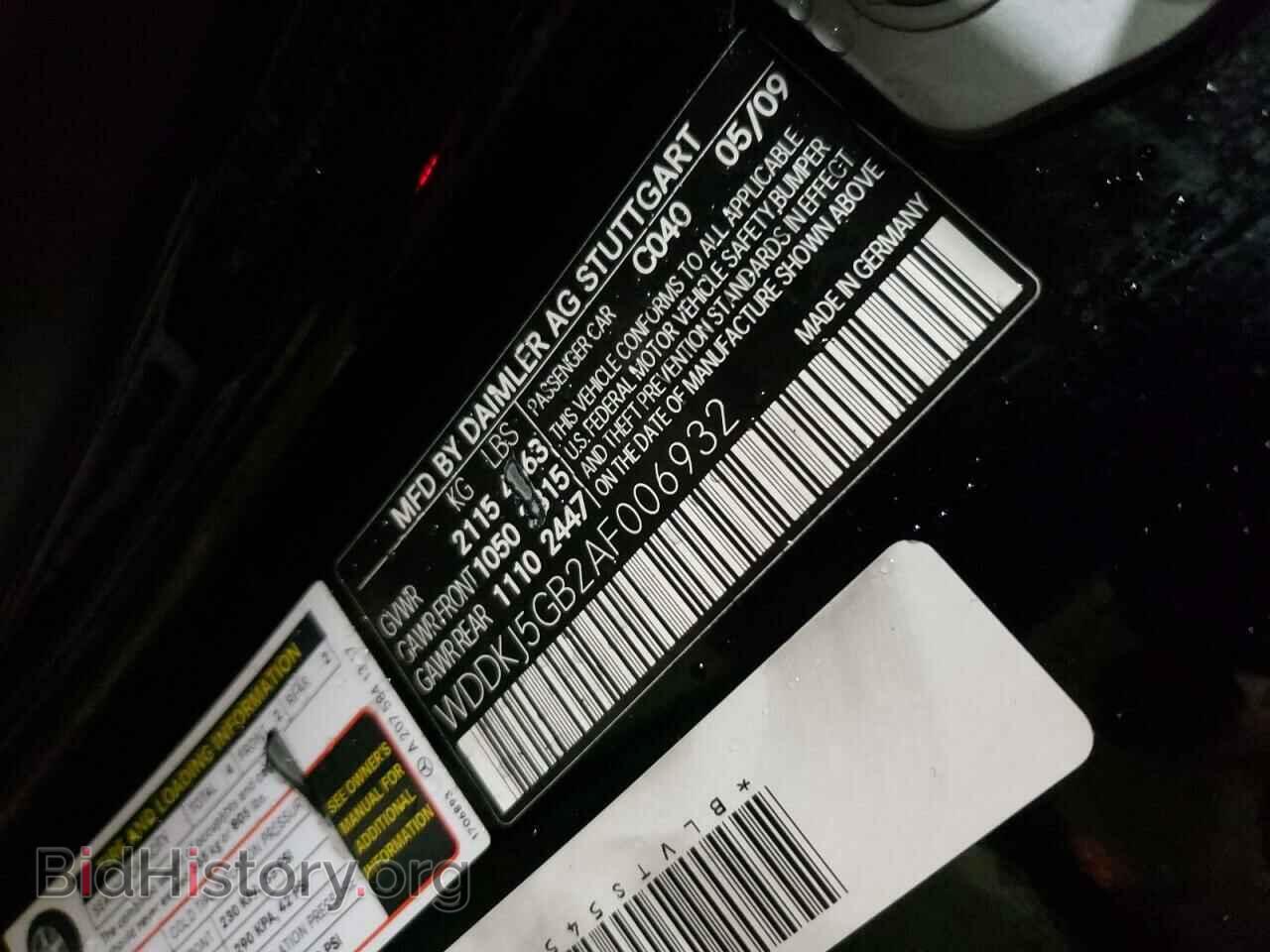 2010 MERCEDES-BENZ E-CLASS - VIN: WDDKJ5GB2AF006932 - Фото 10