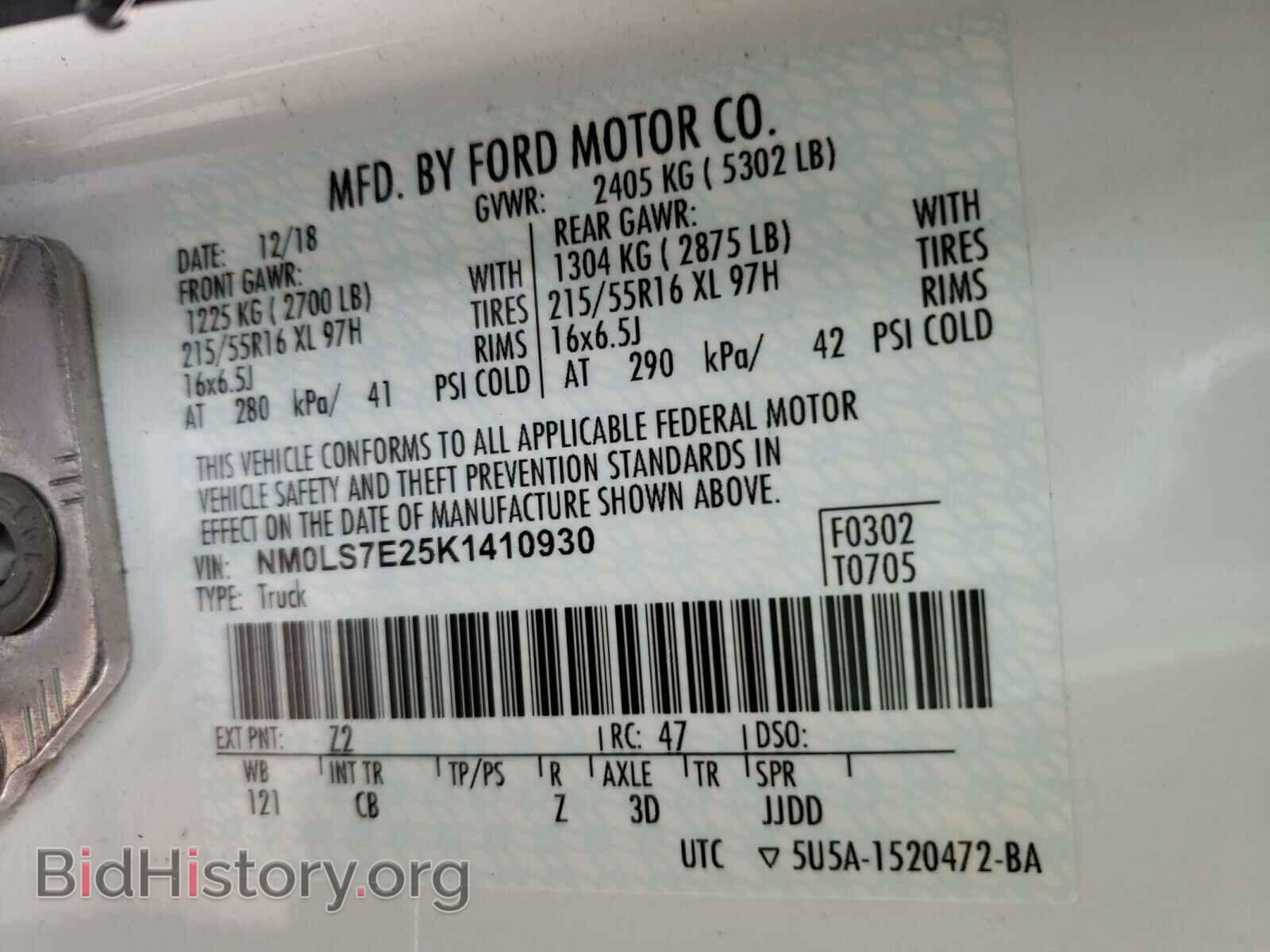 2019 FORD TRANSIT CO - VIN: NM0LS7E25K1410930 - Фото 10