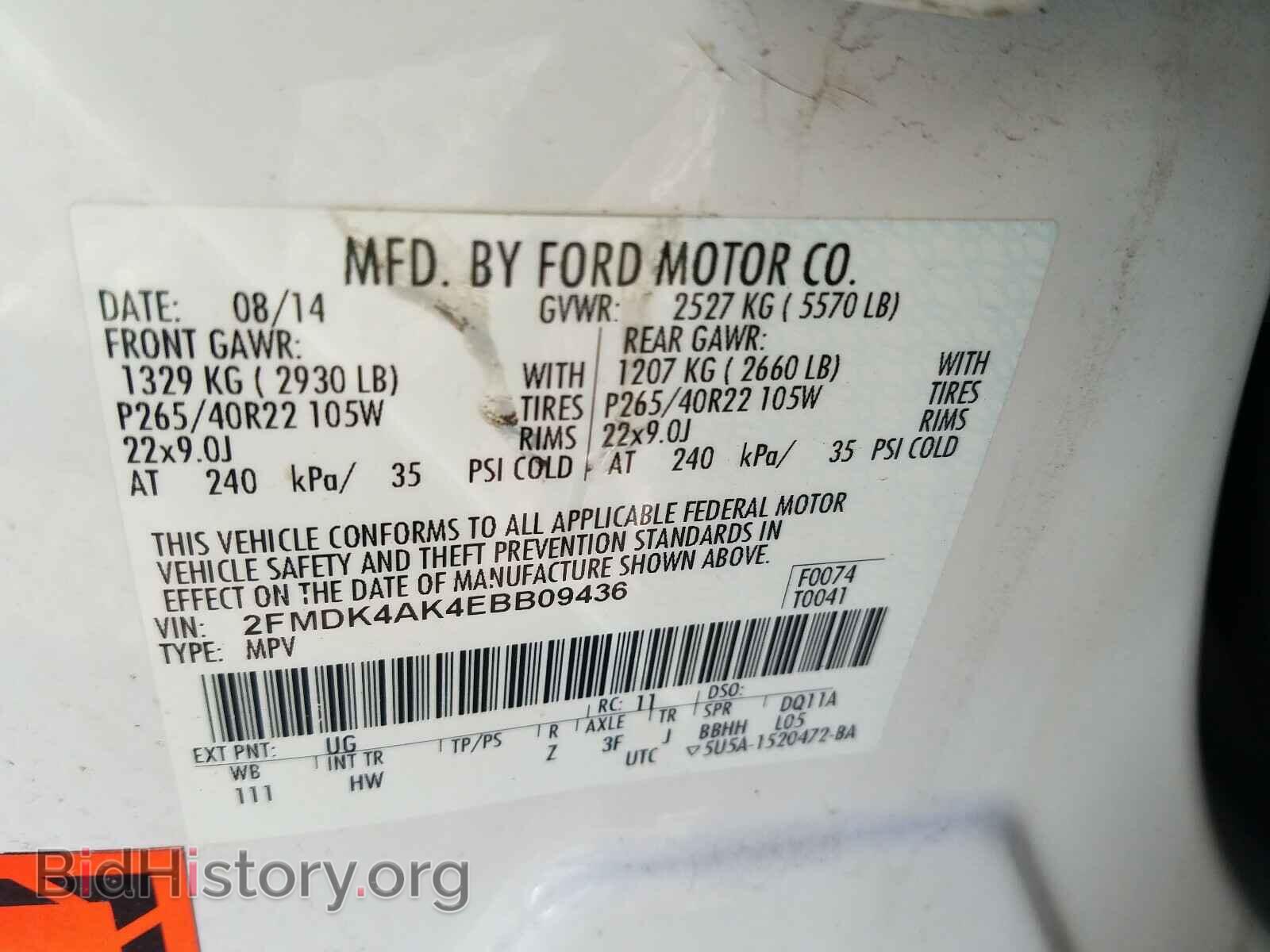 2014 FORD EDGE - VIN: 2FMDK4AK4EBB09436 - Фото 10