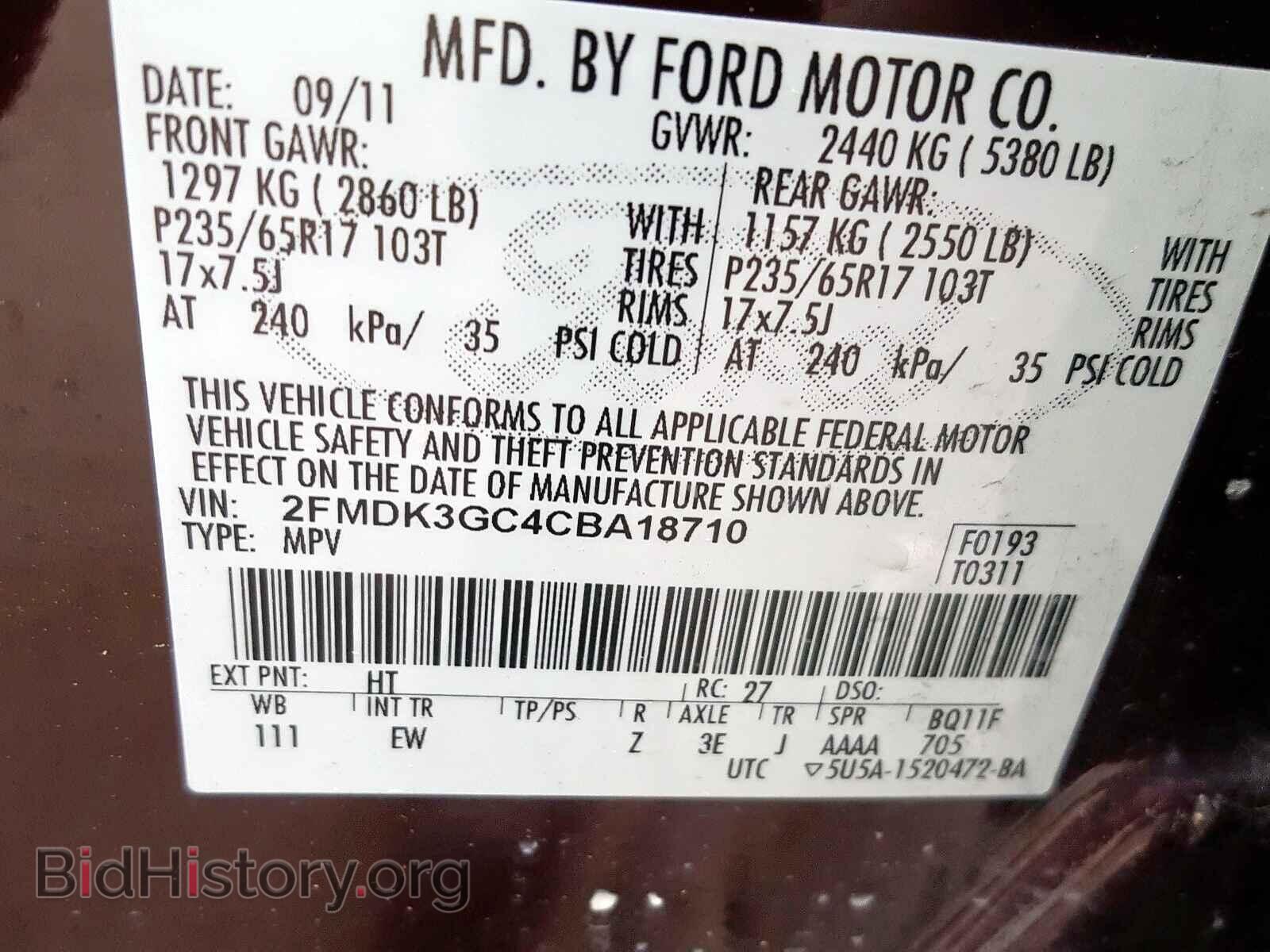 2012 FORD EDGE - VIN: 2FMDK3GC4CBA18710 - Photo 10