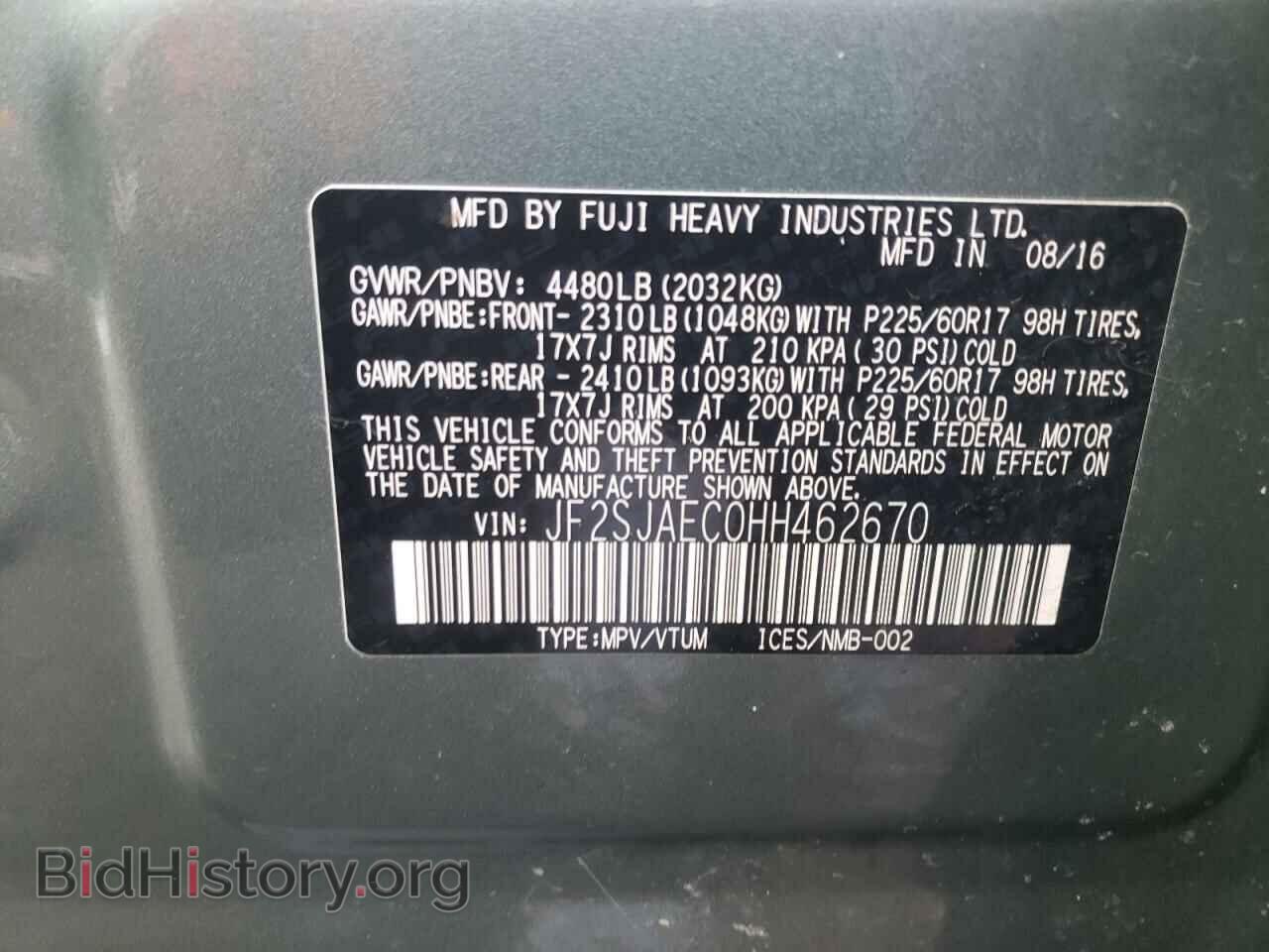 2017 SUBARU FORESTER - VIN: JF2SJAEC0HH462670 - Фото 10