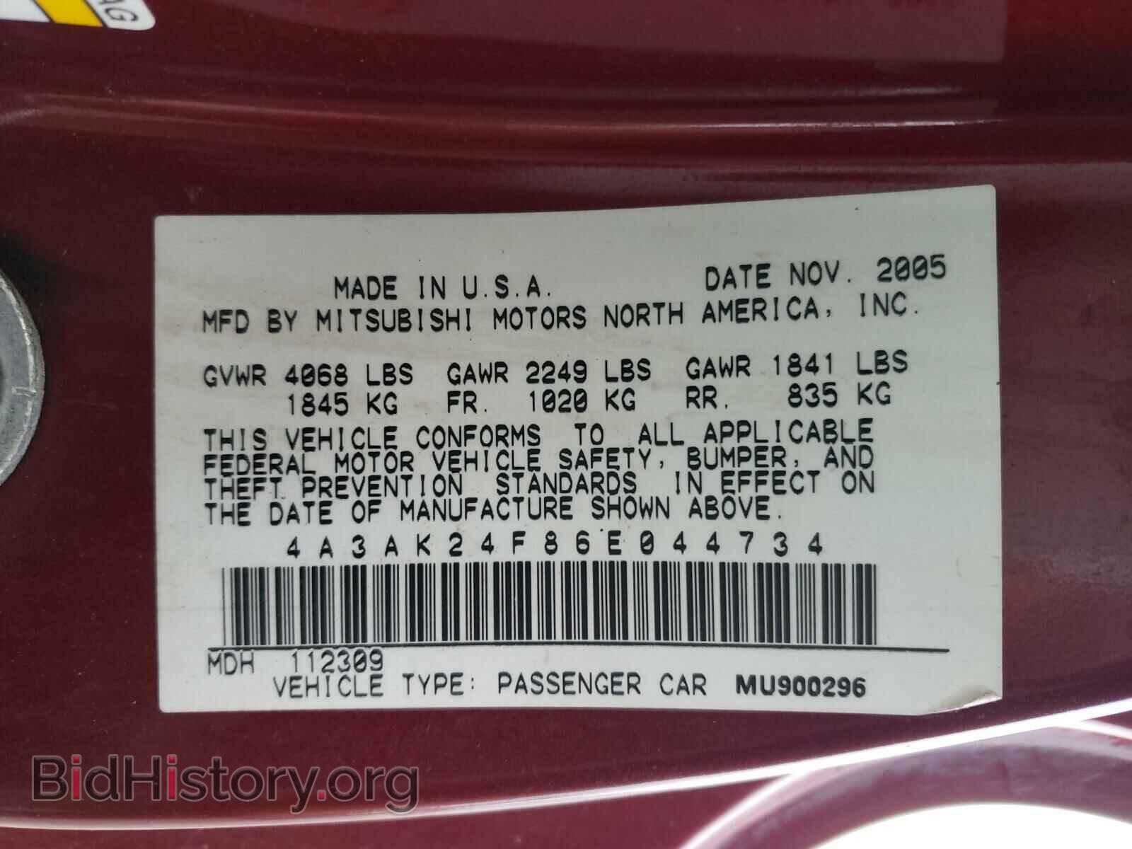2006 MITSUBISHI ECLIPSE - VIN: 4A3AK24F86E044734 - Фото 10