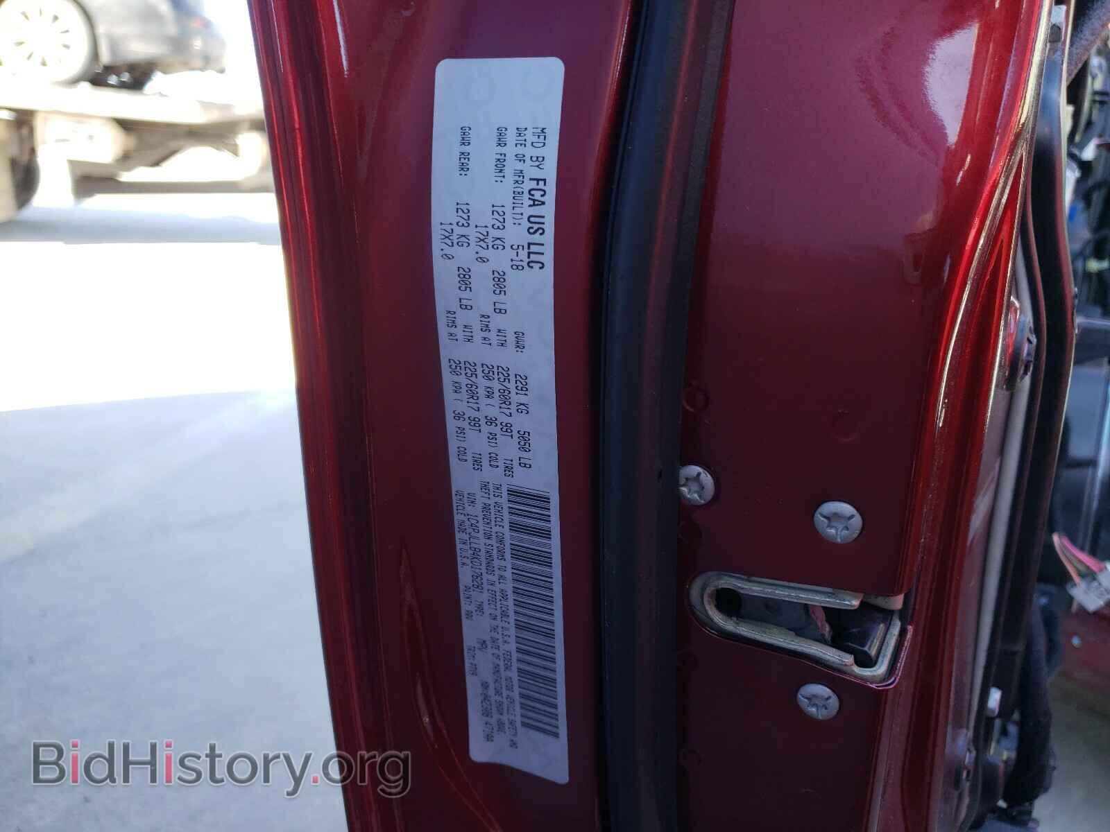 2019 JEEP CHEROKEE - VIN: 1C4PJLLB4KD176281 - Фото 10
