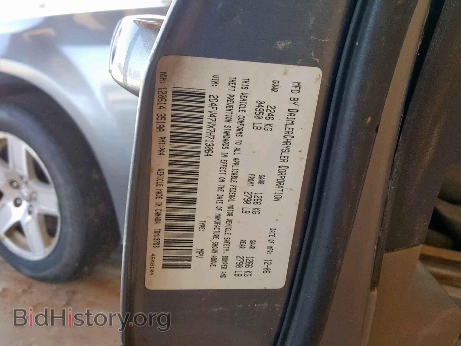 2007 DODGE MAGNUM - VIN: 2D4FV47VX7H713064 - Фото 10