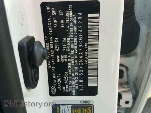 2012 KIA OPTIMA - VIN: 5XXGN4A79CG042284 - Фото 10