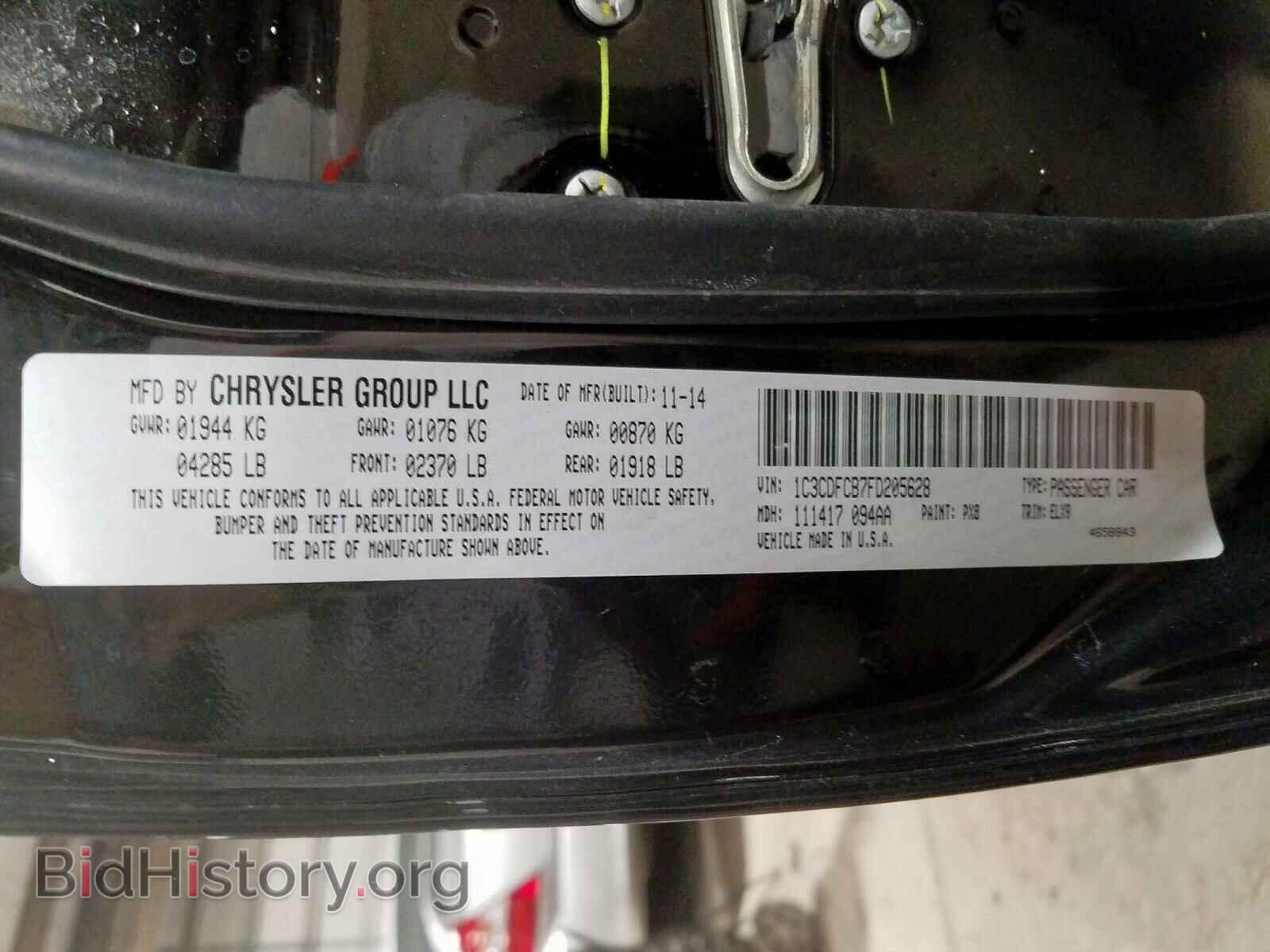 2015 DODGE DART - VIN: 1C3CDFCB7FD205628 - Photo 10