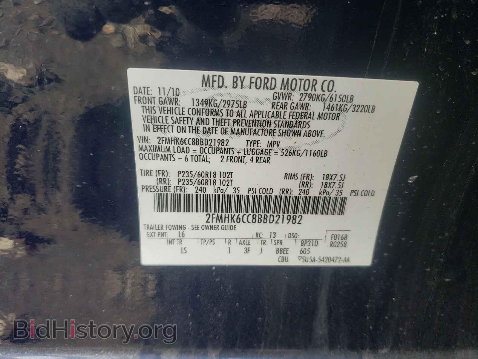 2011 FORD FLEX - VIN: 2FMHK6CC8BBD21982 - Фото 10
