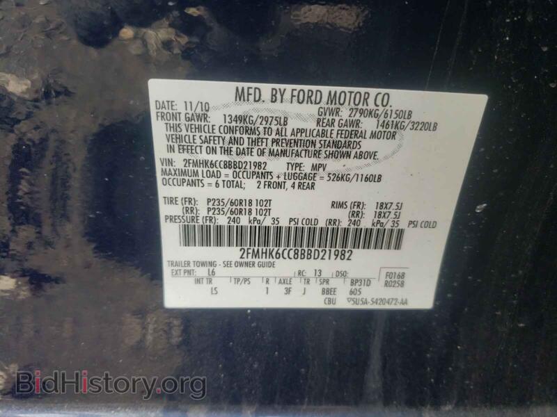 2011 Ford FLEX (VIN 2FMHK6CC8BBD21982) — photo 10 of 10
