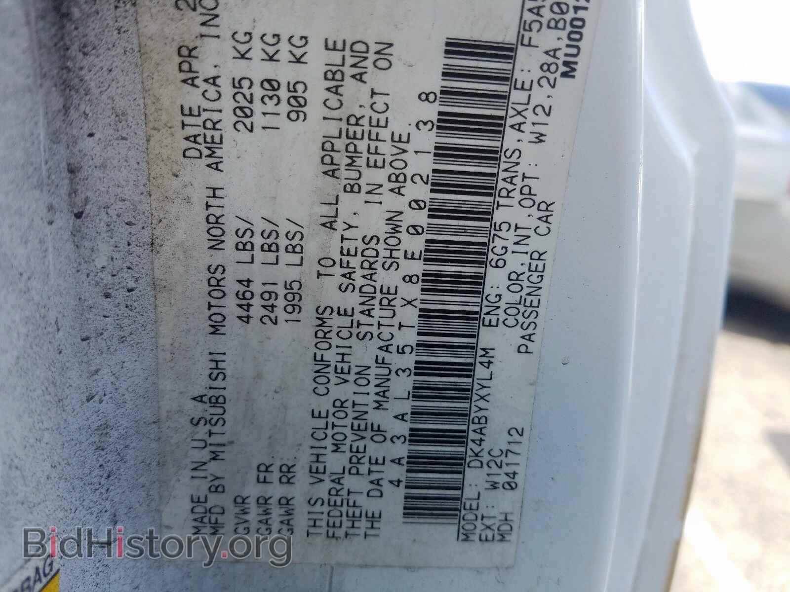 2008 MITSUBISHI ECLIPSE - VIN: 4A3AL35TX8E002138 - Фото 10