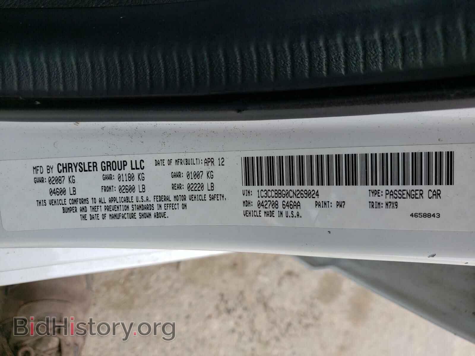 2012 CHRYSLER 200 - VIN: 1C3CCBBG0CN269024 - Фото 10