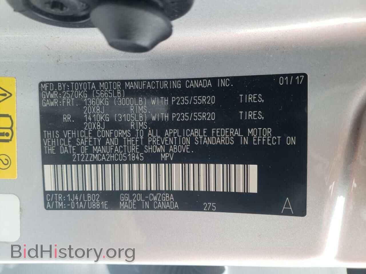 2017 LEXUS RX350 - VIN: 2T2ZZMCA2HC051845 - Фото 10