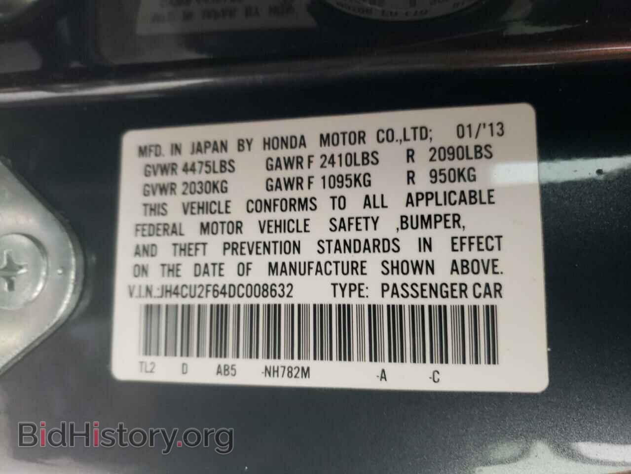 2013 ACURA TSX - VIN: JH4CU2F64DC008632 - Фото 10