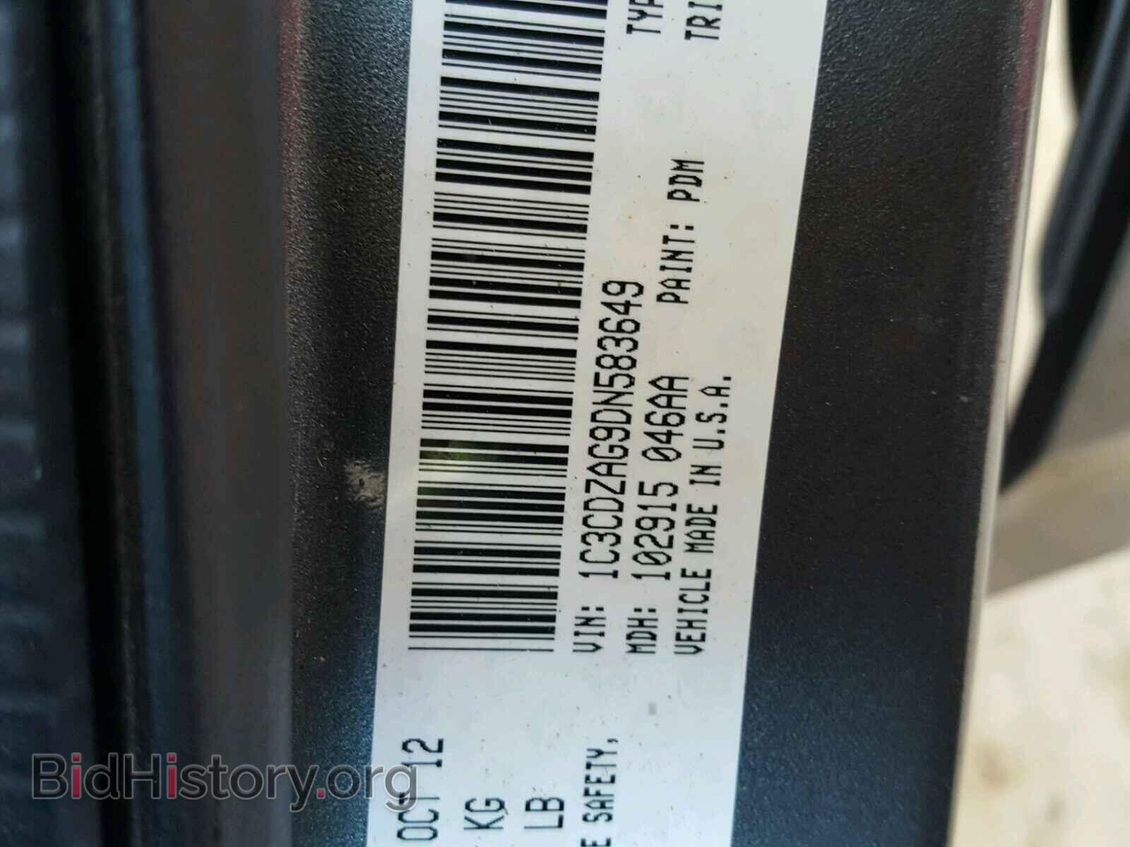 2013 DODGE AVENGER - VIN: 1C3CDZAG9DN583649 - Photo 10