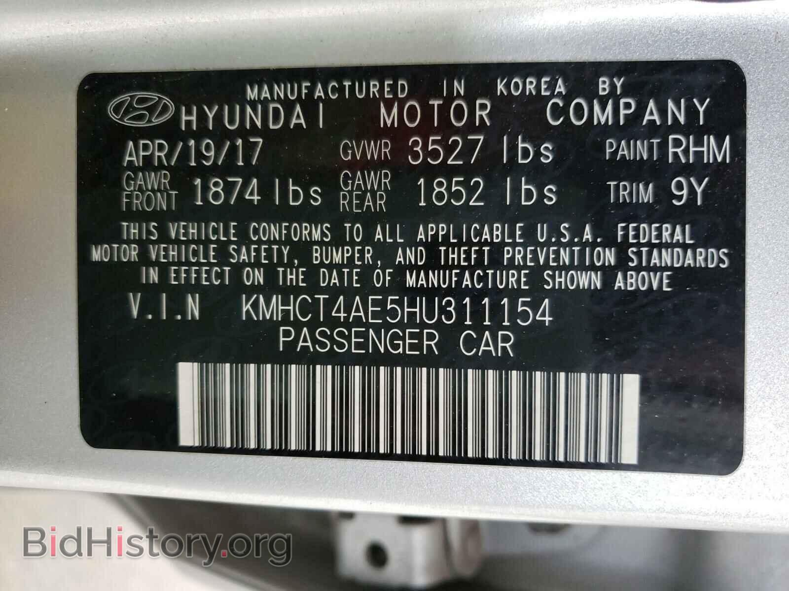 2017 HYUNDAI ACCENT - VIN: KMHCT4AE5HU311154 - Фото 10