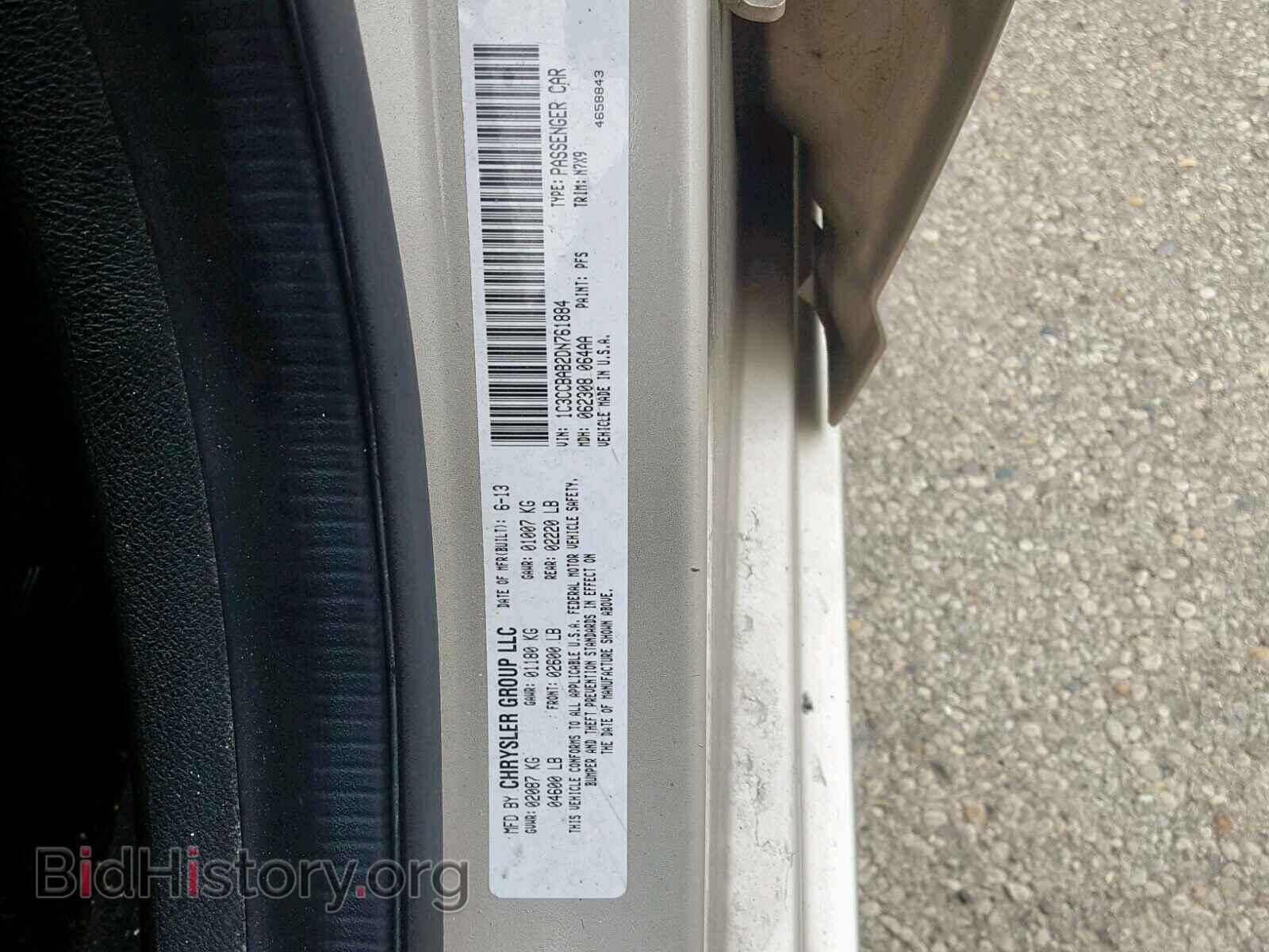 2013 CHRYSLER 200 - VIN: 1C3CCBAB2DN761884 - Photo 10