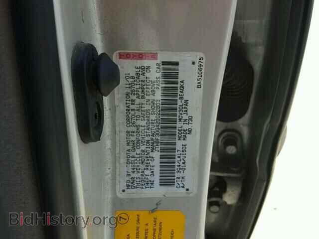 2002 LEXUS ES300 - VIN: JTHBF30G420022803 - Фото 10
