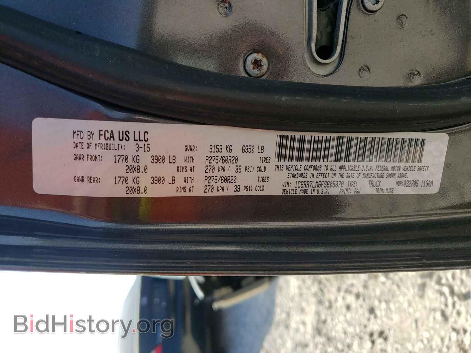 2015 RAM 1500 - VIN: 1C6RR7LM6FS609070 - Photo 10