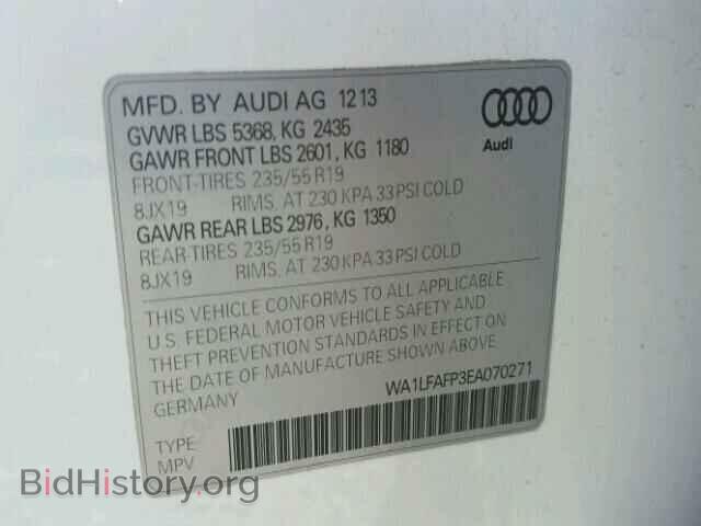 2014 AUDI Q5 - VIN: WA1LFAFP3EA070271 - Фото 10