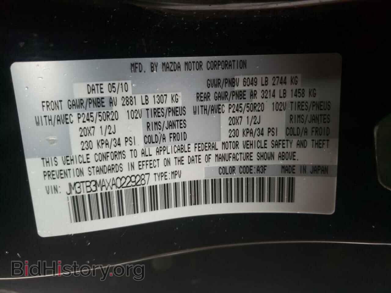 2010 MAZDA CX-9 - VIN: JM3TB3MAXA0229287 - Фото 10