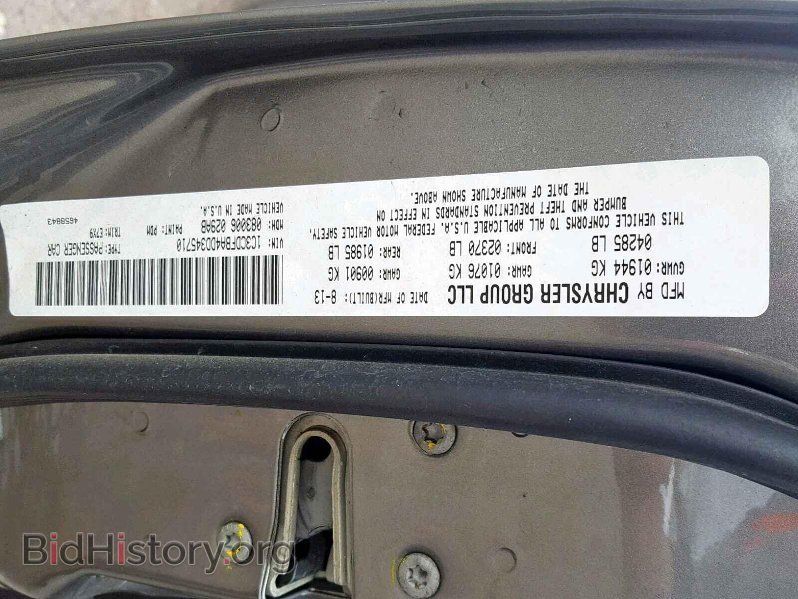 2013 DODGE DART - VIN: 1C3CDFBA4DD345710 - Photo 10