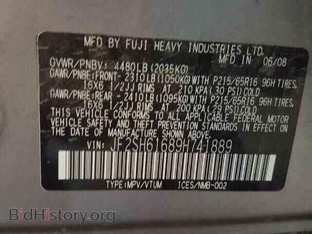 2009 SUBARU FORESTER - VIN: JF2SH61689H741889 - Фото 10