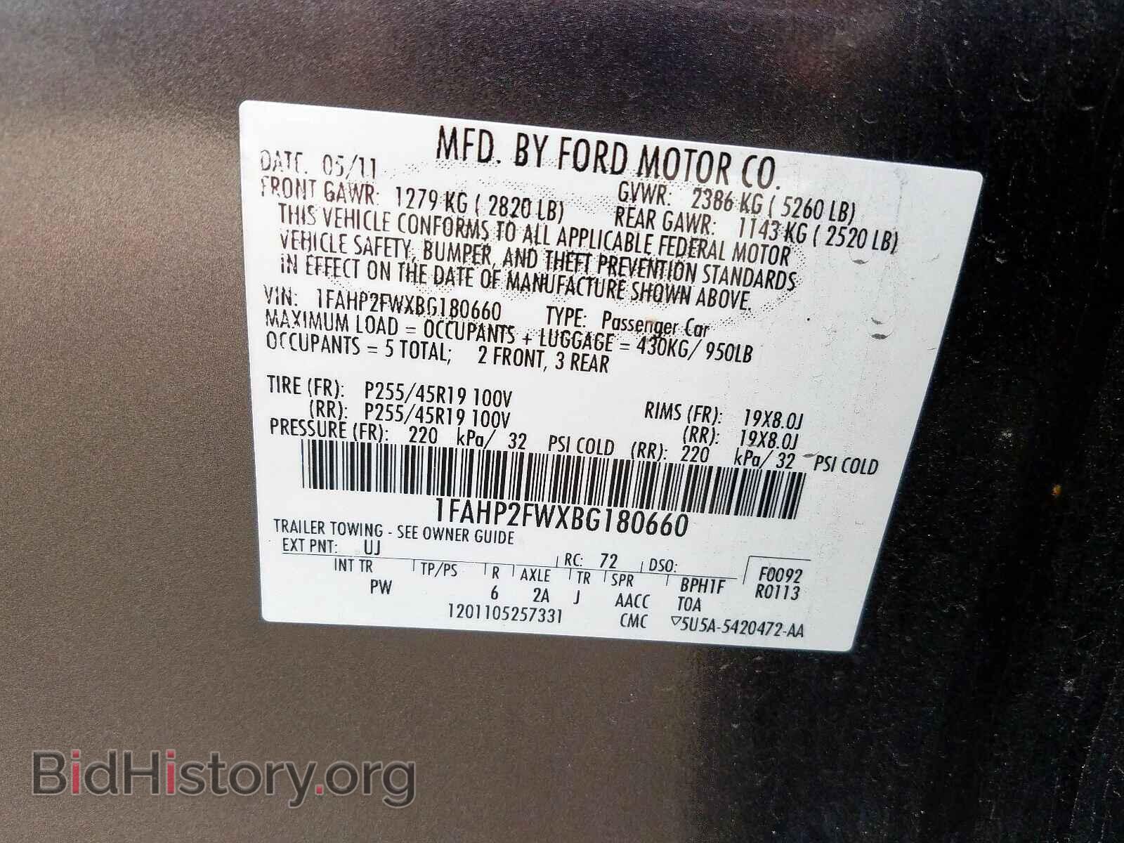 2011 FORD TAURUS - VIN: 1FAHP2FWXBG180660 - Фото 10