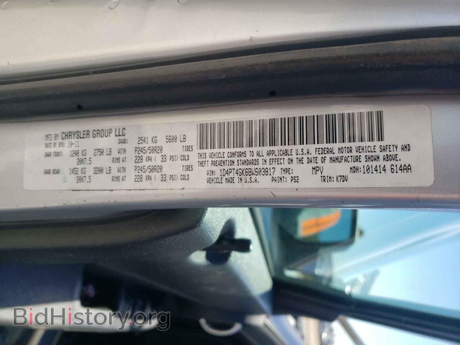 2011 DODGE NITRO - VIN: 1D4PT4GK6BW603817 - Photo 10