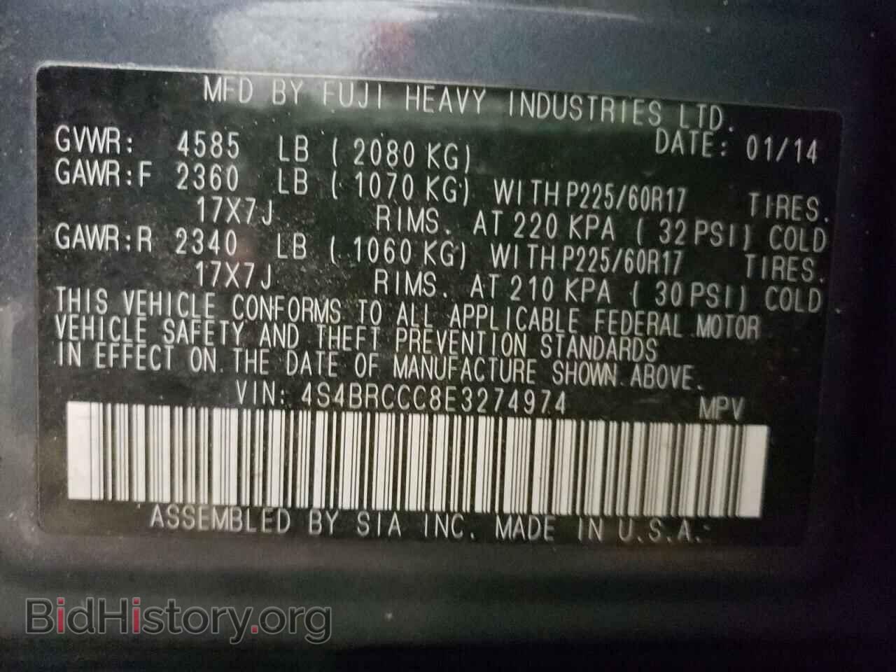 2014 SUBARU OUTBACK - VIN: 4S4BRCCC8E3274974 - Фото 10