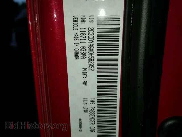 2013 DODGE CHALLENGER - VIN: 2C3CDYAGXDH582092 - Photo 10