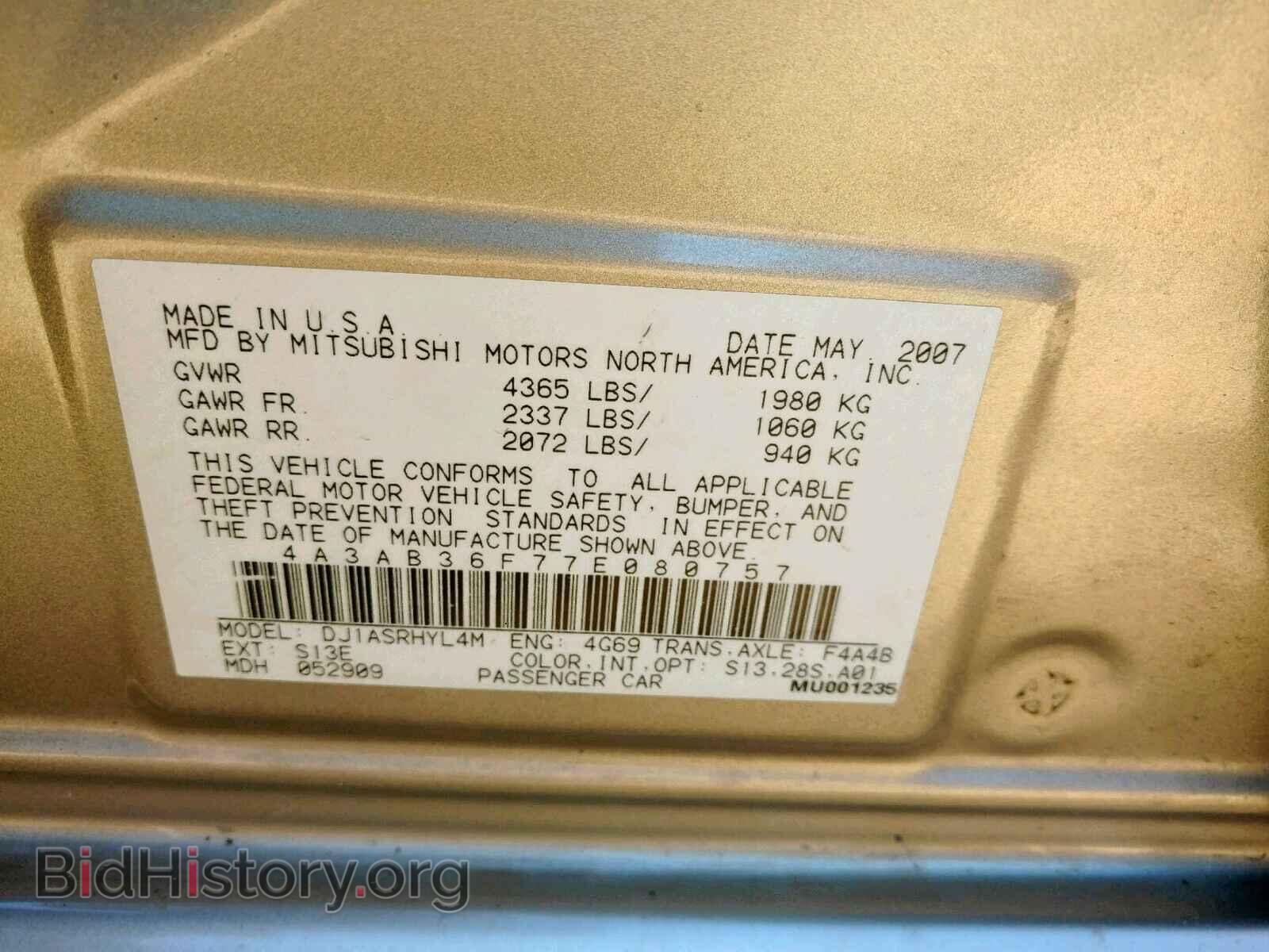 2007 MITSUBISHI GALANT - VIN: 4A3AB36F77E080757 - Фото 10
