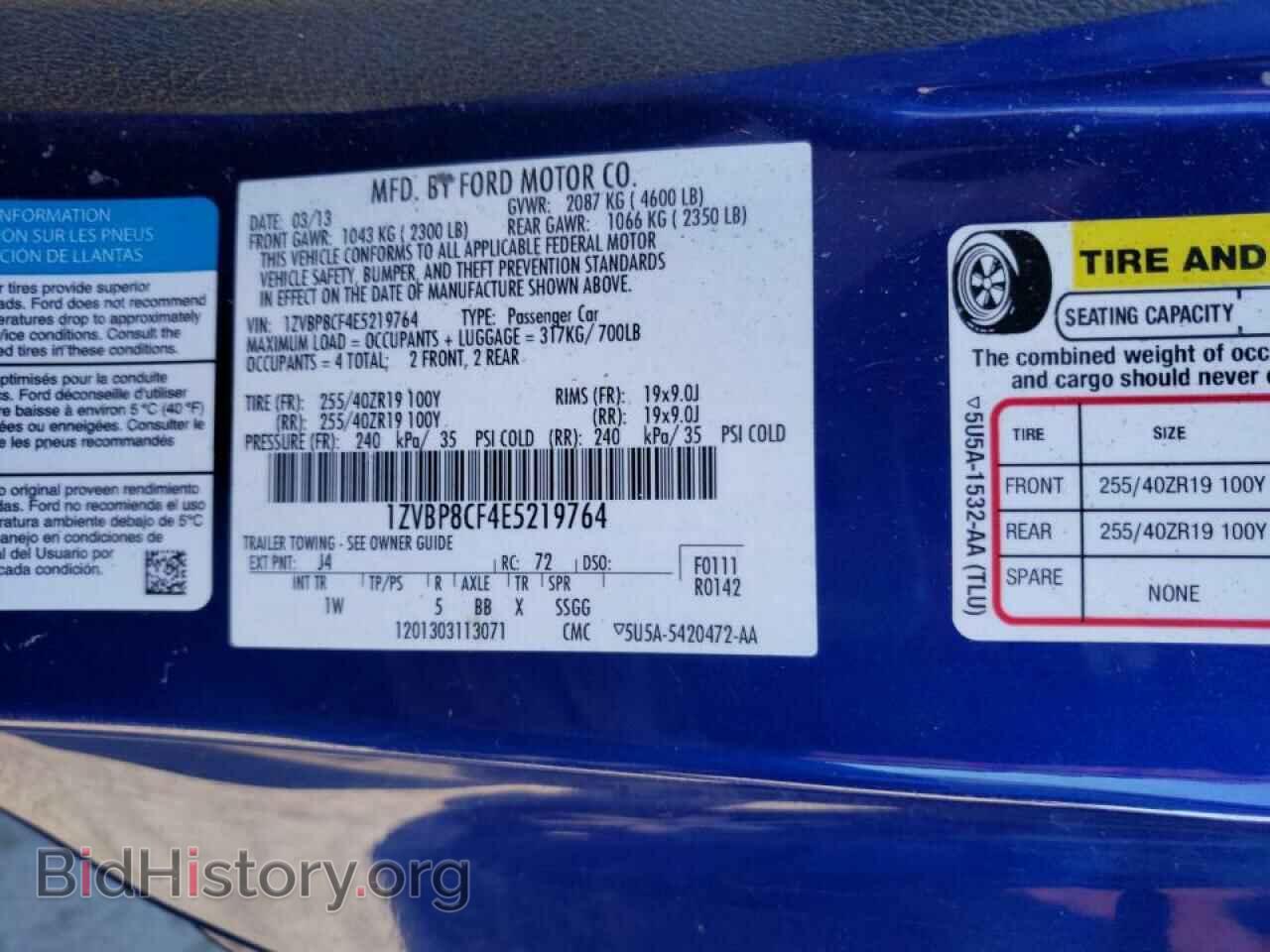 2014 FORD MUSTANG - VIN: 1ZVBP8CF4E5219764 - Фото 10