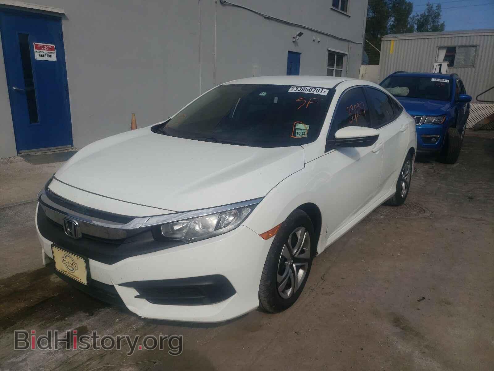 2017 HONDA CIVIC - VIN: 2HGFC2F52HH575340 - Фото 2