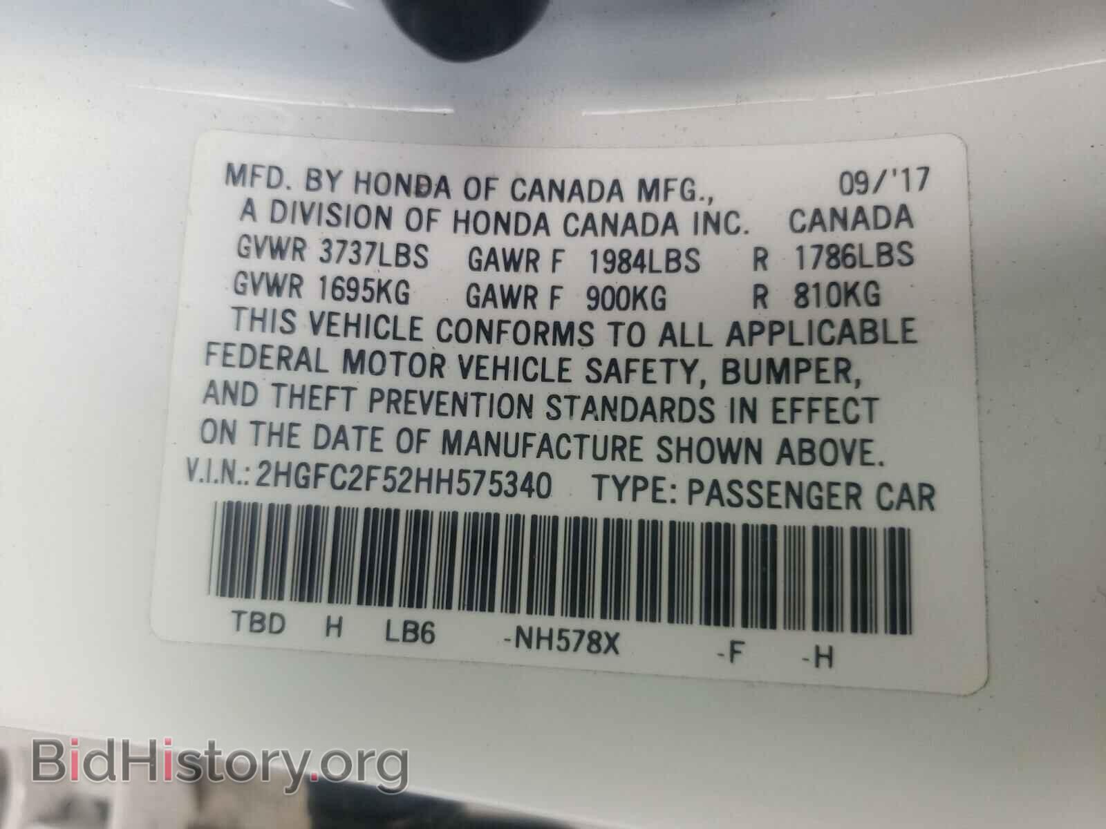 2017 HONDA CIVIC - VIN: 2HGFC2F52HH575340 - Фото 10