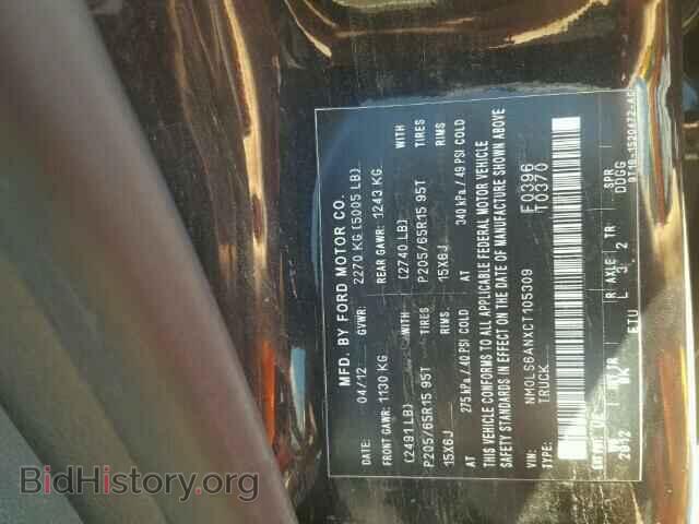2012 FORD TRANSIT CO - VIN: NM0LS6ANXCT105309 - Фото 10