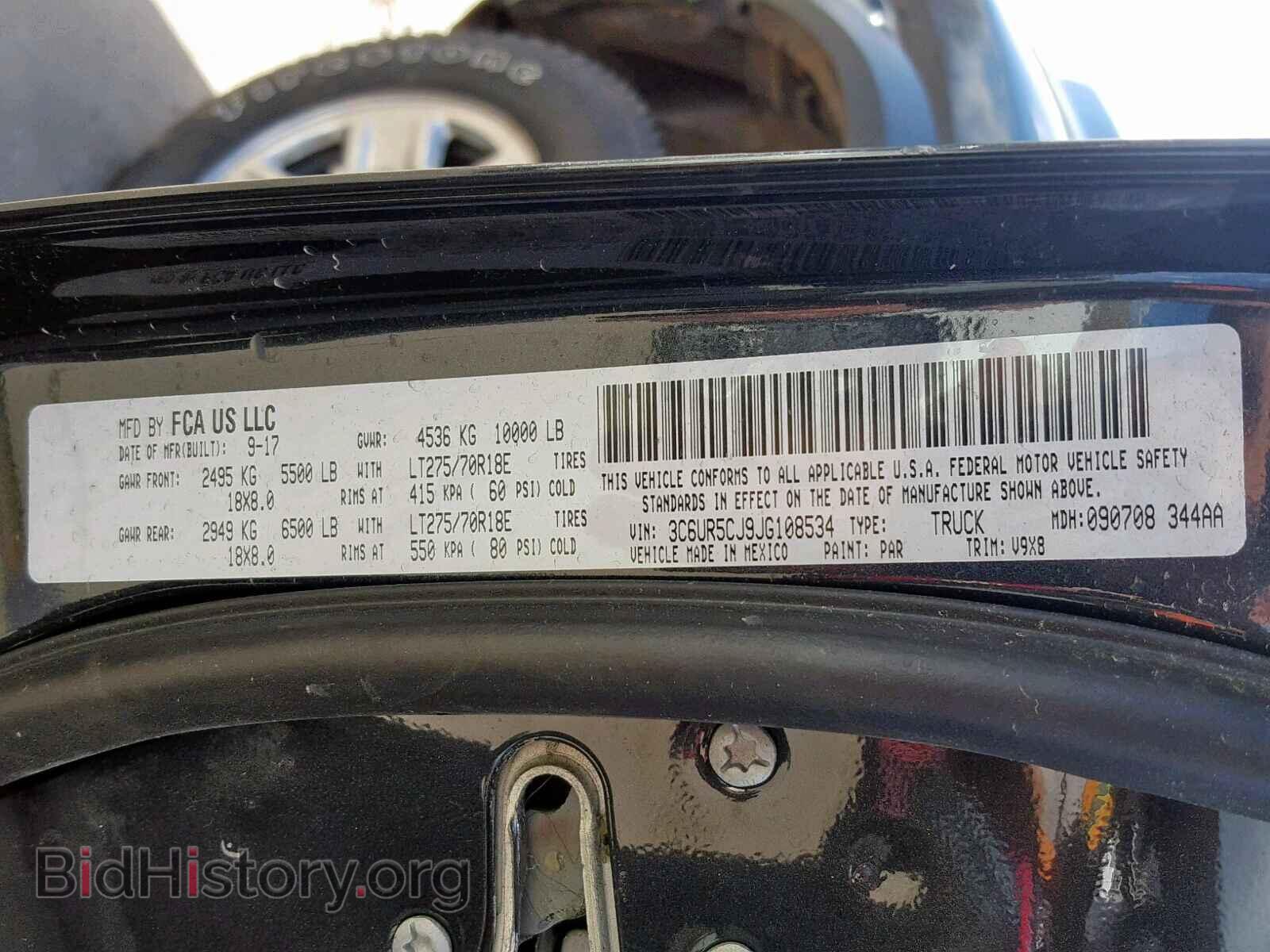 2018 RAM 2500 ST - VIN: 3C6UR5CJ9JG108534 - Фото 10
