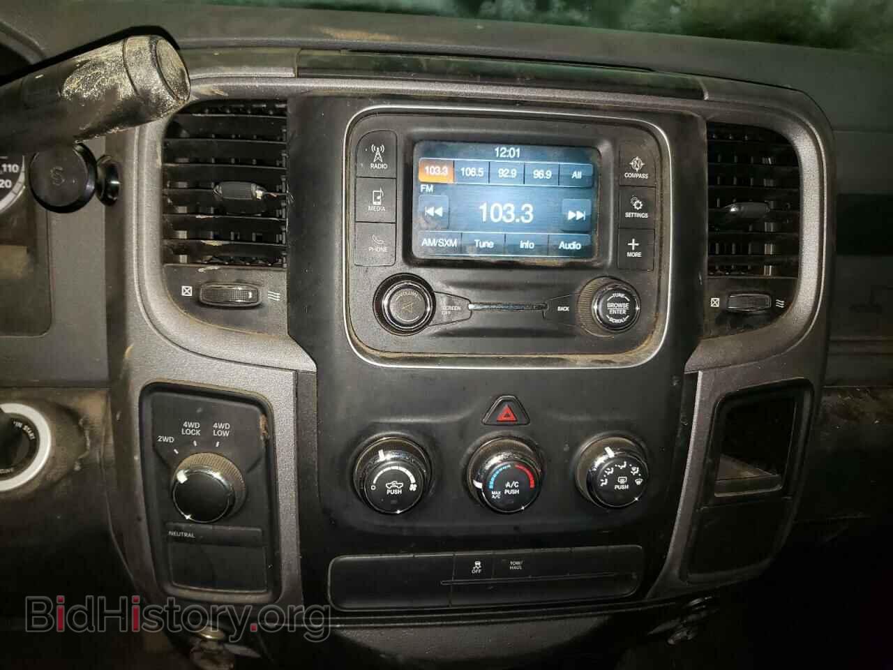 2016 RAM 1500 - VIN: 1C6RR7FT5GS260567 - Фото 9