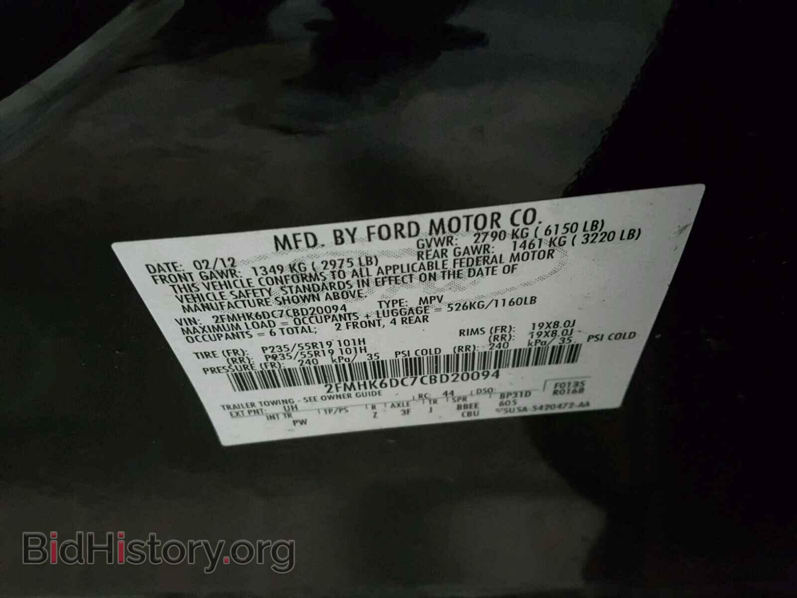 2012 FORD FLEX LIMIT - VIN: 2FMHK6DC7CBD20094 - Фото 10