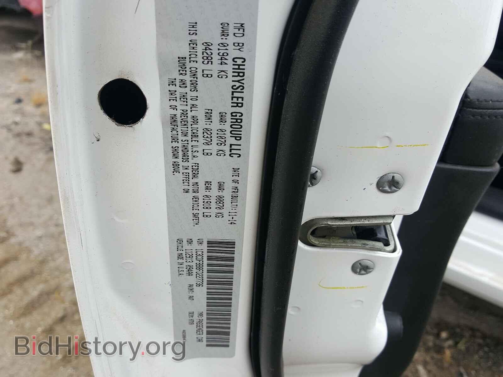2015 DODGE DART - VIN: 1C3CDFBB8FD227736 - Фото 10
