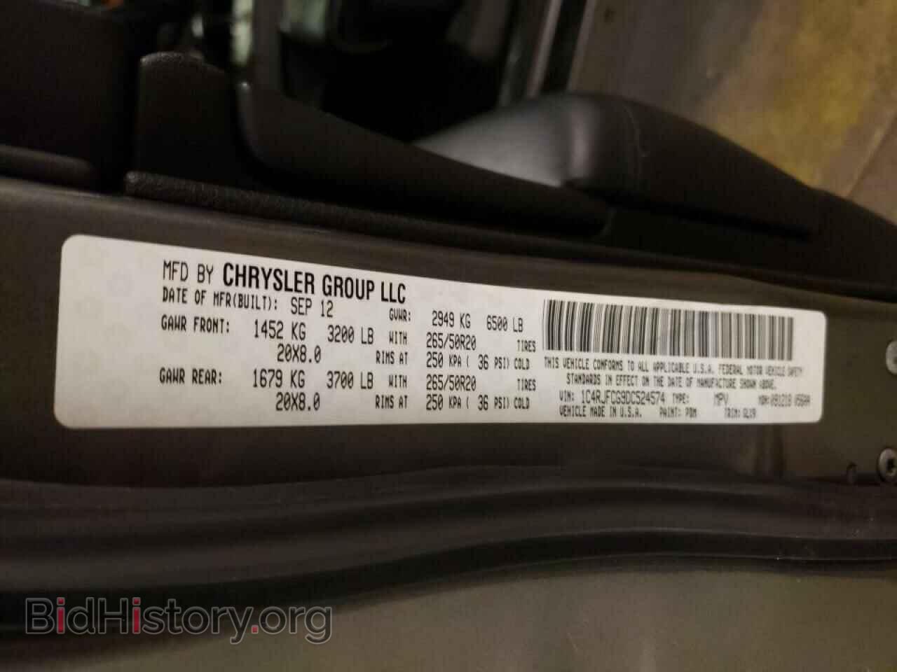 2013 JEEP CHEROKEE - VIN: 1C4RJFCG9DC524574 - Фото 10