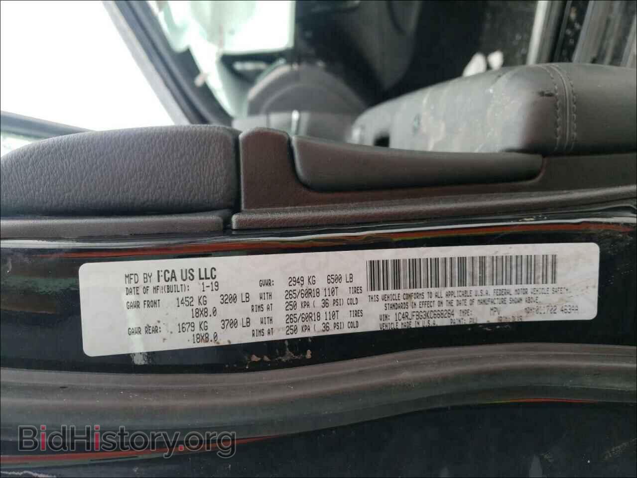 2019 JEEP CHEROKEE - VIN: 1C4RJFBG3KC668264 - Фото 10