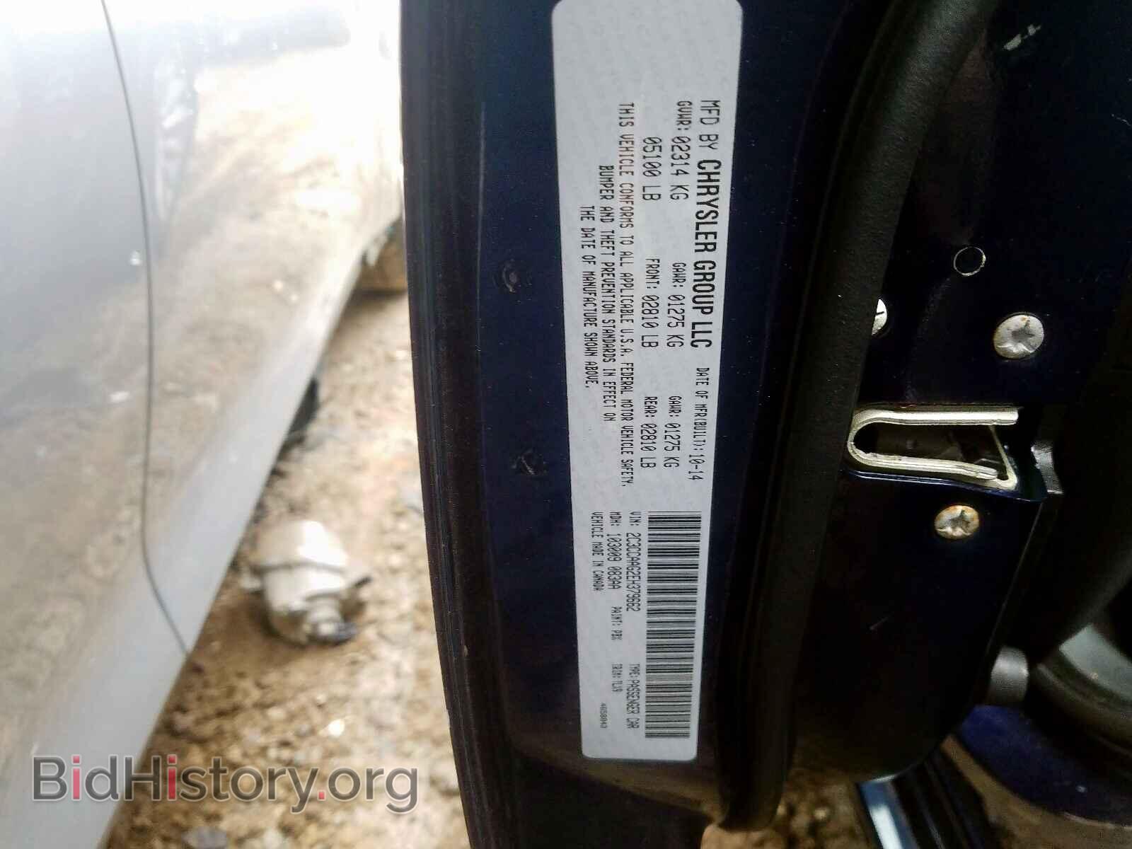2014 CHRYSLER 300 - VIN: 2C3CCAAG2EH379662 - Фото 10