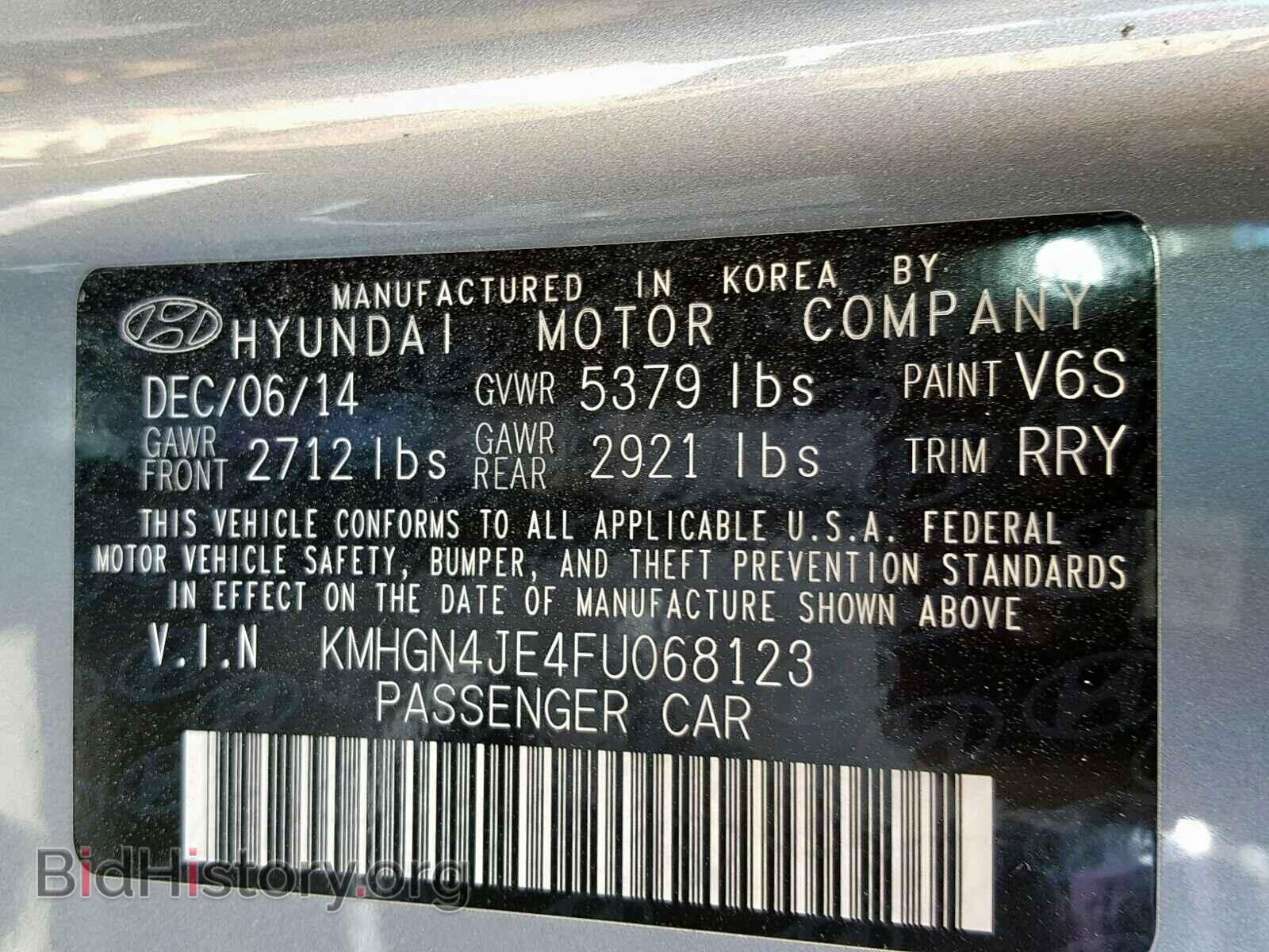2015 HYUNDAI GENESIS - VIN: KMHGN4JE4FU068123 - Фото 10