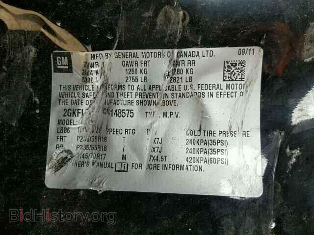 2012 GMC TERRAIN - VIN: 2GKFLXE51C6148575 - Фото 10