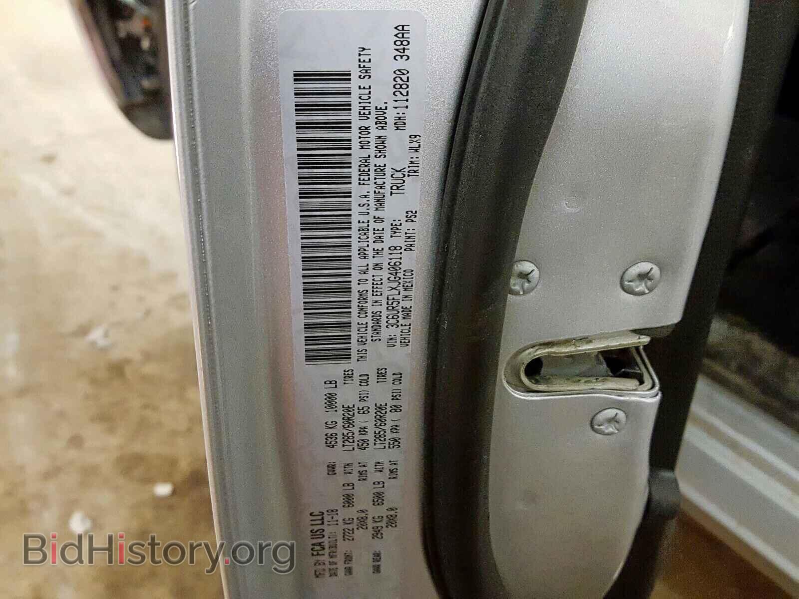 2018 RAM 2500 - VIN: 3C6UR5FLXJG406118 - Фото 10